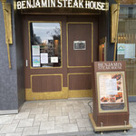 BENJAMIN STEAK HOUSE - 