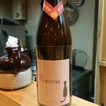 銘酒逸品　風来 - 