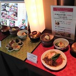 日本料理 大坂ばさら - 