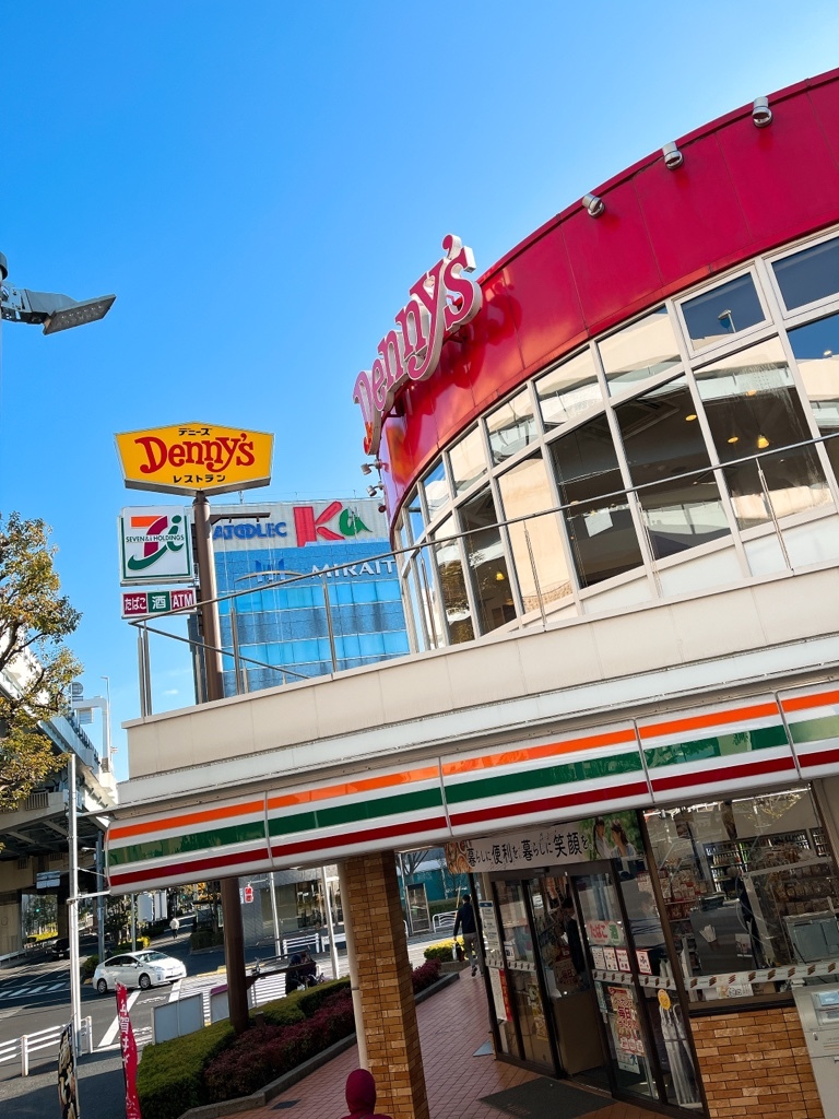 デニーズ 江東 枝川 店