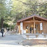 神宮茶屋 - 北海道神宮、参道沿いに神宮茶屋。まだ新しいようだ