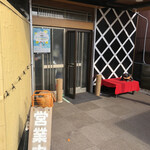 Matsuzushi Honten - 