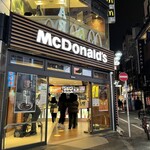 Makudonarudo - マクドナルド渋谷センター街店