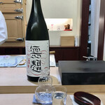 兄弟寿し - 村上 大洋酒造 辛口純米夢想