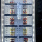 ベルヴィ 大宮サンパレス グランツ - ケーキの自動販売機!!