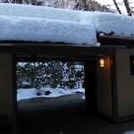 花仙庵 仙仁温泉 岩の湯 - 