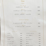 レストラン オネット - 