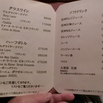 花仙庵 仙仁温泉 岩の湯 - 