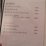 花仙庵 仙仁温泉 岩の湯 - 