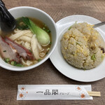 刀削麺館 IPPINKAKU - 