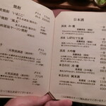 花仙庵 仙仁温泉 岩の湯 - 