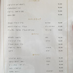 レストラン オネット - 