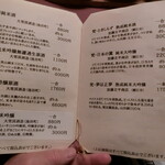 花仙庵 仙仁温泉 岩の湯 - 