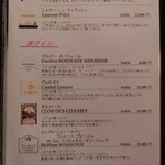 花仙庵 仙仁温泉 岩の湯 - 