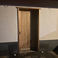 すし処 めくみ - 