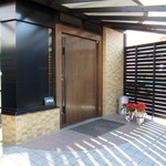 Gentillesse KOMACHI - 入口