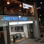 FREEMAN CAFE - 東京メトロ渋谷駅13番出口すぐ上