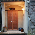 花いち - 毎度おなじみ