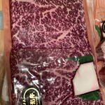 金澤屋牛肉店 - 