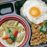 Gapao&Green Curry