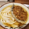 Udon Kyutaro