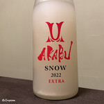 御料理 寺沢 - AKABU SNOW 2022 EXTRA