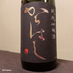 御料理 寺沢 - からはし 純米吟醸