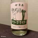 御料理 寺沢 - 小豆島 ｵﾘｰﾌﾞｻｲﾀﾞｰ