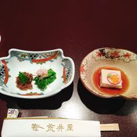 荒井屋 万國橋店 - 