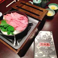 荒井屋 万國橋店 - 