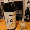 立ち飲み日本酒5。5坪 - 