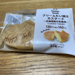 ファミリーマート - 