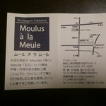 Moulus a la Meule - 名刺