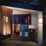 串焼 博多 松介 - 店舗入口