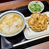 Marugame Seimen - 