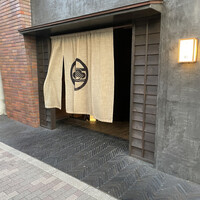 うし松 - 