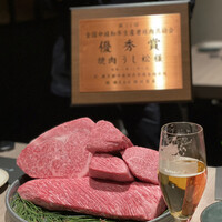 うし松 - 
