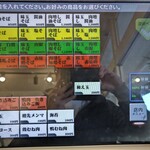 中華そば きなり - 