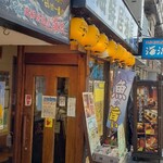 Kaisen Izakaya Kairyuu - 