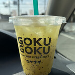 ゴクゴク - ドリンク写真: