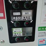 ラーメン二郎 - 