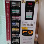 ラーメン二郎 - 