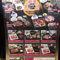 米澤牛DINING べこや - 
