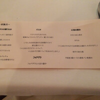 イル ギオットーネ 京都本店 - 