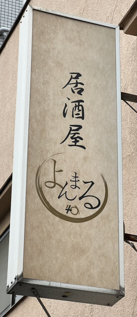 虫明焼/Ushiage yaki 虫明焼/Ushiage yaki 虫明焼/Ushiage yaki Amazon.com