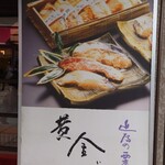 近為 - 