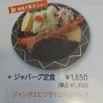 キッチン欧味 - 