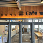 雲Cafe - 