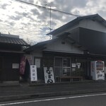 池内うどん店 - 