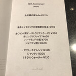 Japanese Soba Noodles 蔦 - 